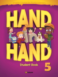 HAND IN HAND 5 (S/B)